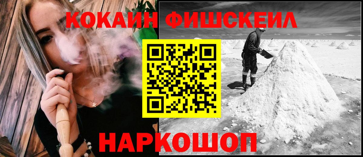Cocaine 98% Шатура