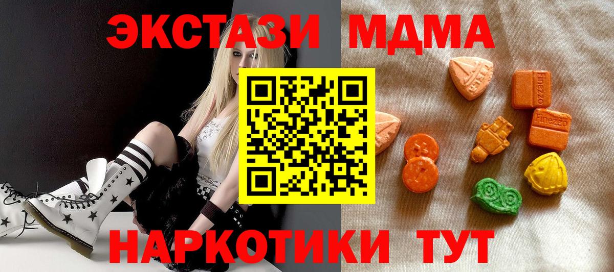 Ecstasy бентли  ЭКСТАЗИ  Экстази бентли  Шатура  Вход с VPN 