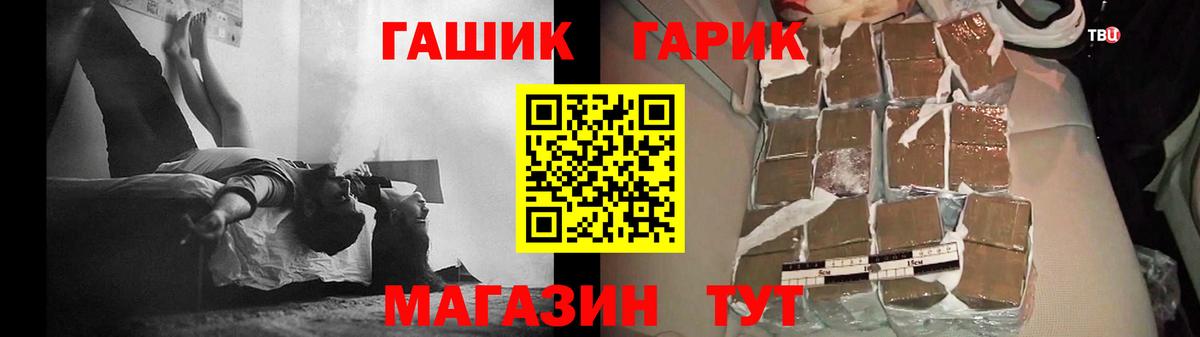 ГАШ Изолятор Шатура