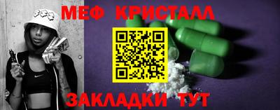MESCALINE Чапаевск