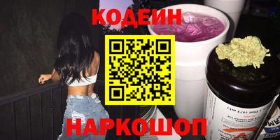 ПСИЛОЦИБИНОВЫЕ ГРИБЫ Чебаркуль