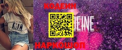 MESCALINE Чапаевск