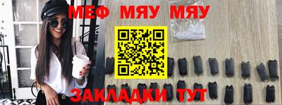 таблы Чебоксары