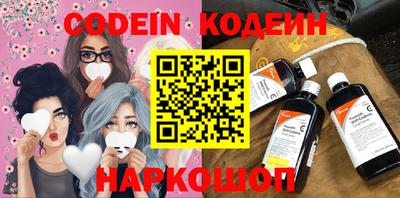 ПСИЛОЦИБИНОВЫЕ ГРИБЫ Чебаркуль