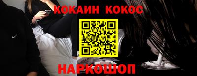 MESCALINE Чапаевск