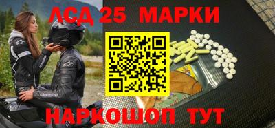 MESCALINE Чапаевск