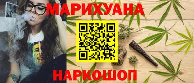 MESCALINE Чапаевск
