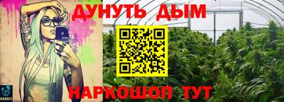 MESCALINE Чапаевск