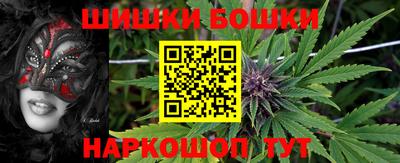 MESCALINE Чапаевск
