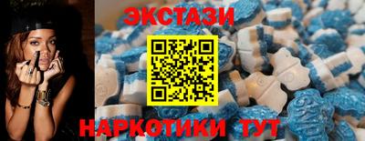 MESCALINE Чапаевск