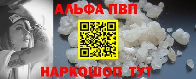 MESCALINE Чапаевск