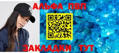 таблы Чебоксары