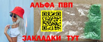 таблы Чебоксары