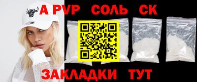 таблы Чебоксары