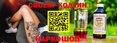 MESCALINE Чапаевск