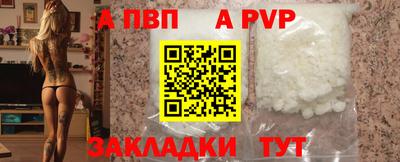 MESCALINE Чапаевск