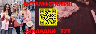 таблы Чебоксары