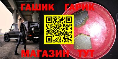 MESCALINE Чапаевск