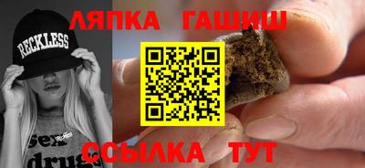 MESCALINE Чапаевск