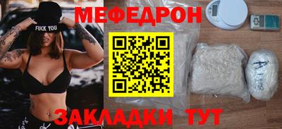 ПСИЛОЦИБИНОВЫЕ ГРИБЫ Чебаркуль