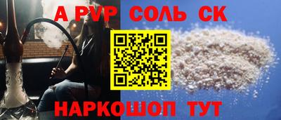 таблы Чебоксары