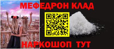 таблы Чебоксары