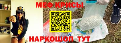 MESCALINE Чапаевск