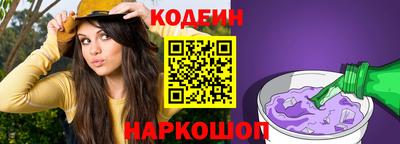 ПСИЛОЦИБИНОВЫЕ ГРИБЫ Чебаркуль