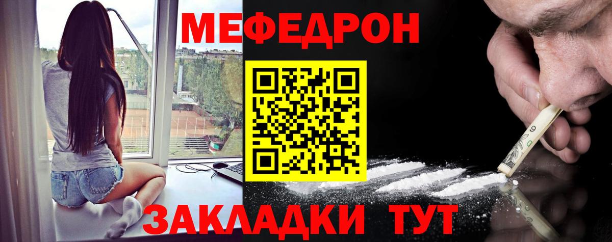 Шатура  МЯУ-МЯУ мяу мяу  МЯУ-МЯУ  Вход с VPN 