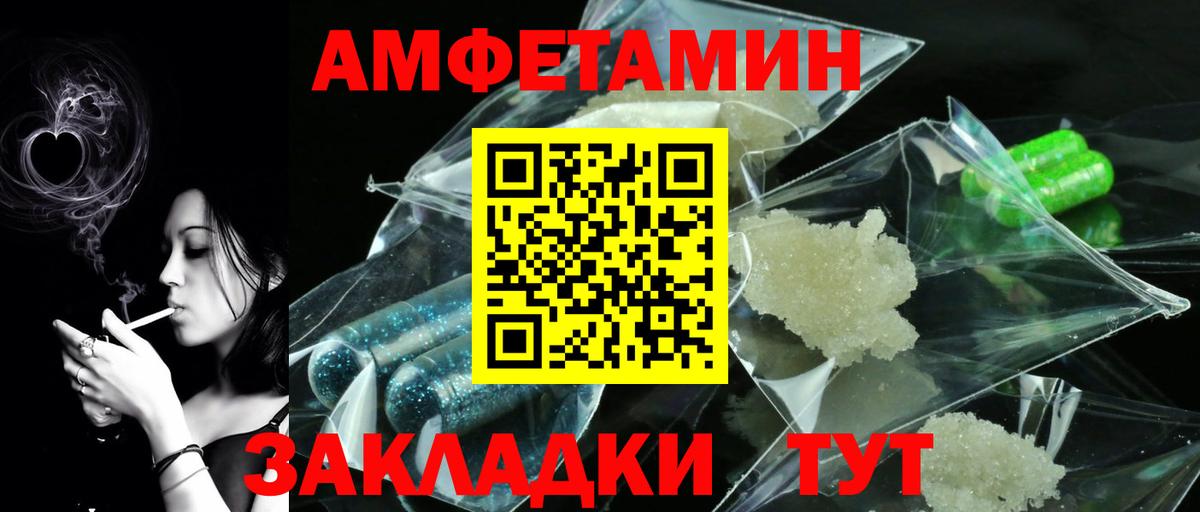 Шатура  Первитин кристалл  Первитин кристалл  Вход с VPN 