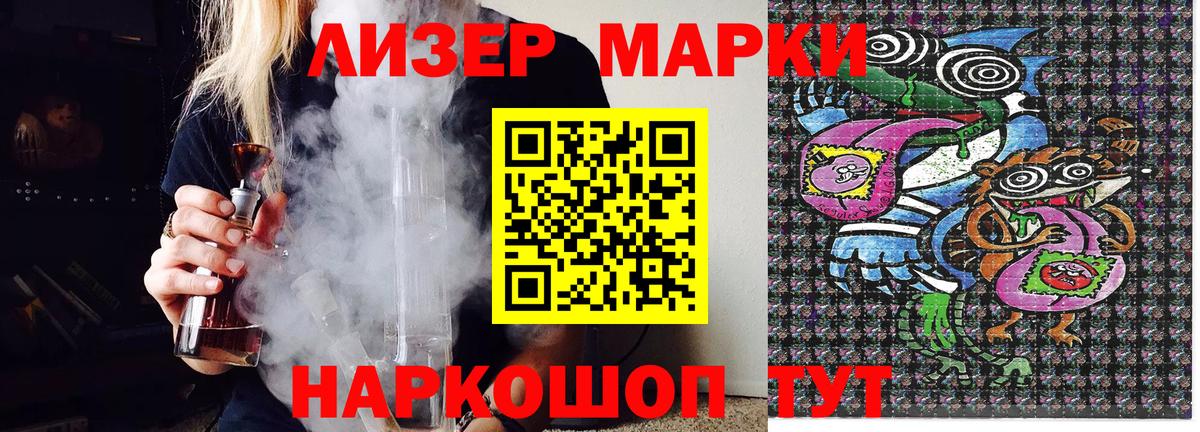 Марки N-bome  Вход с VPN  Шатура  Марки NBOMe 1500мкг  Марки NBOMe 1500мкг 